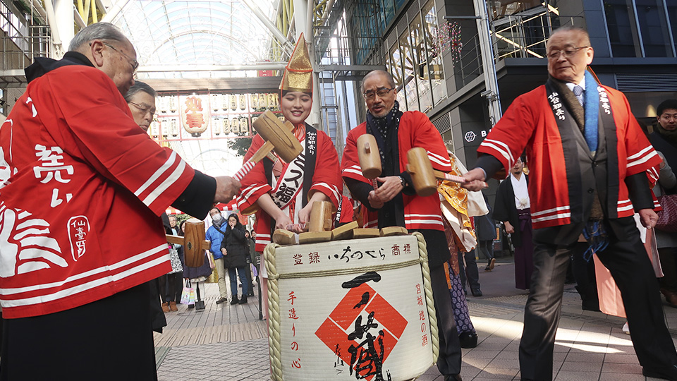 Sendai Hatsu-uri